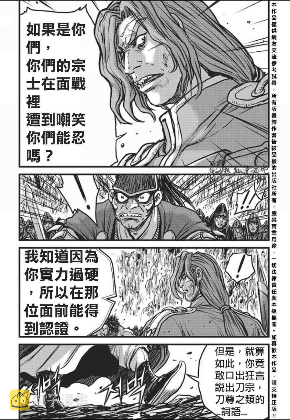 第458话1