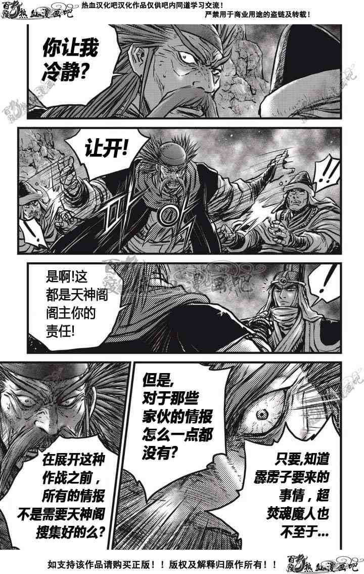 第514话0