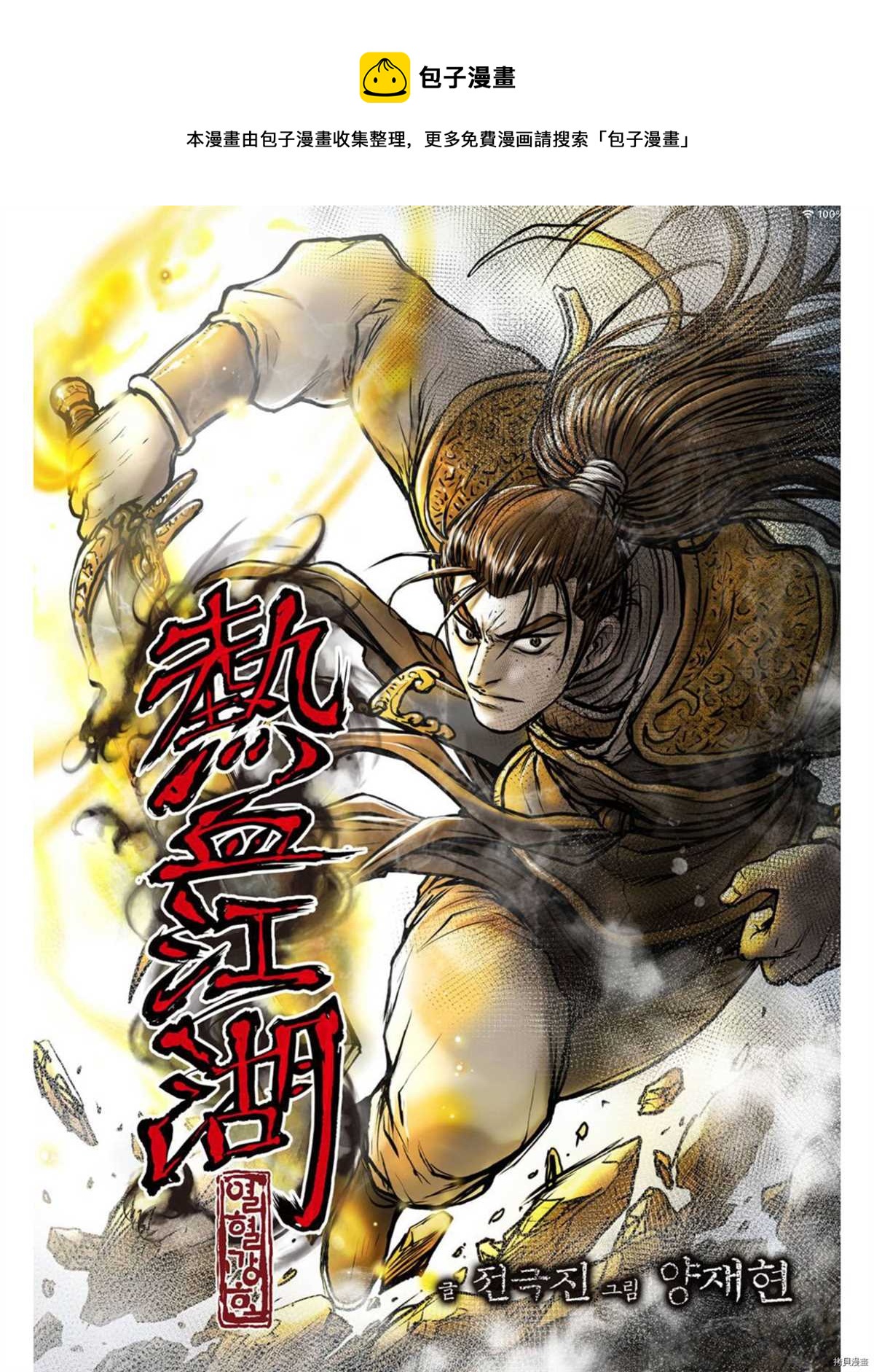 第591话0