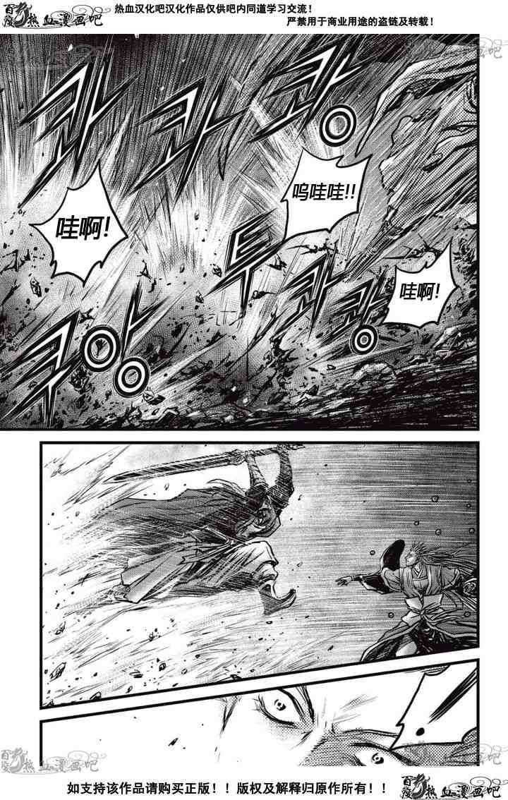 第518话1