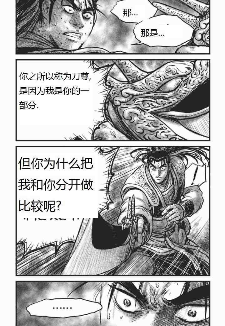 第464话3