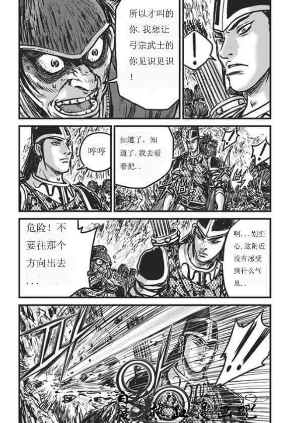 第445话3