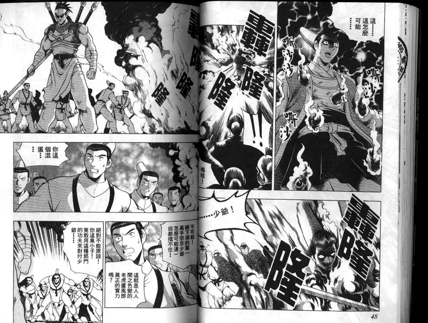 第18卷4