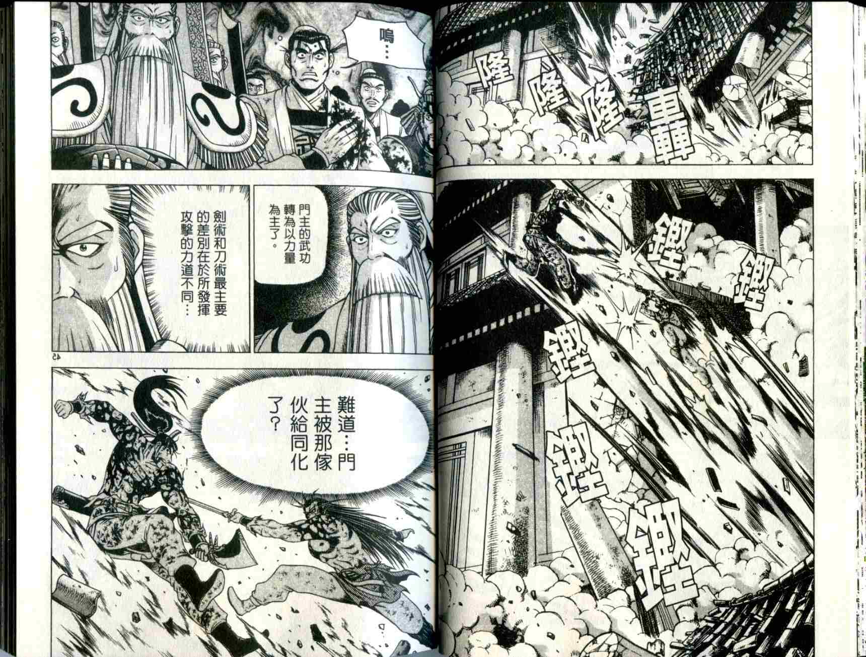 第32卷2