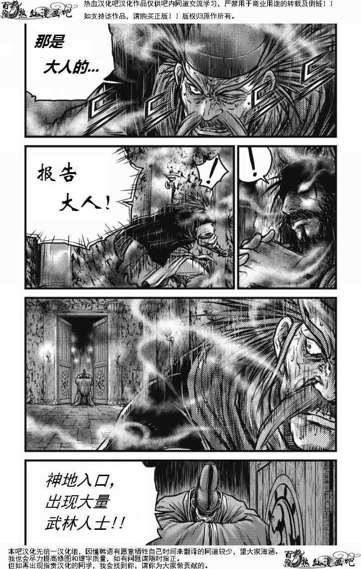 第473话1