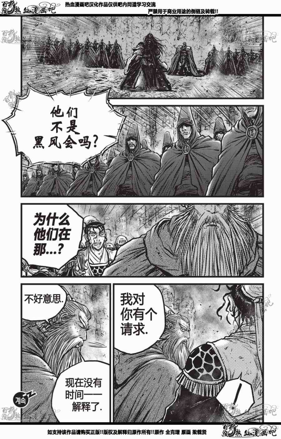第559话1