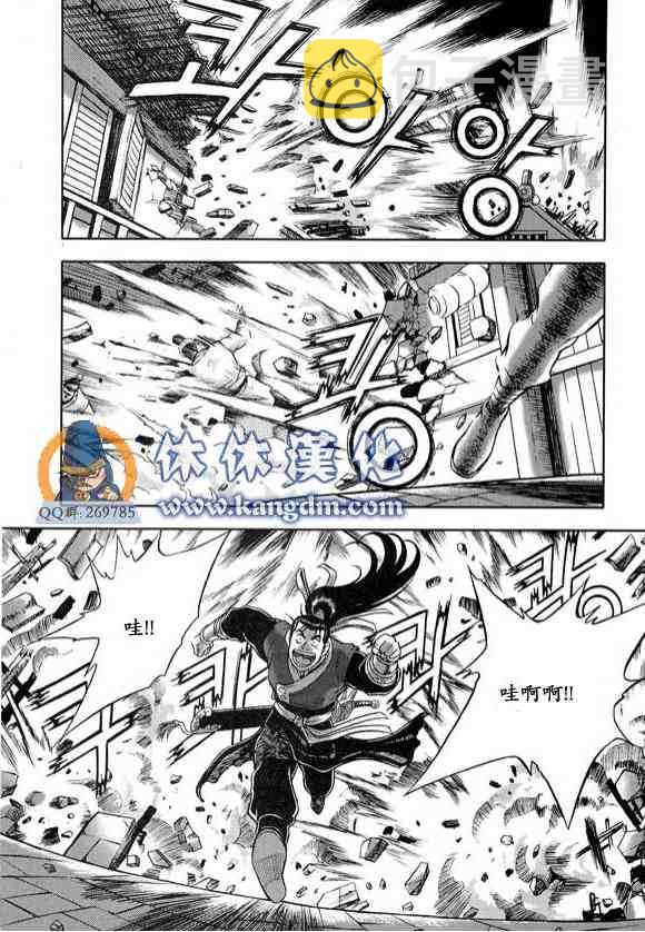 第335话2