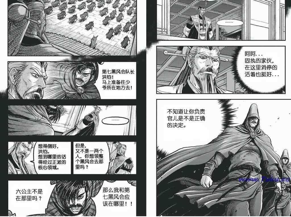 第418话3