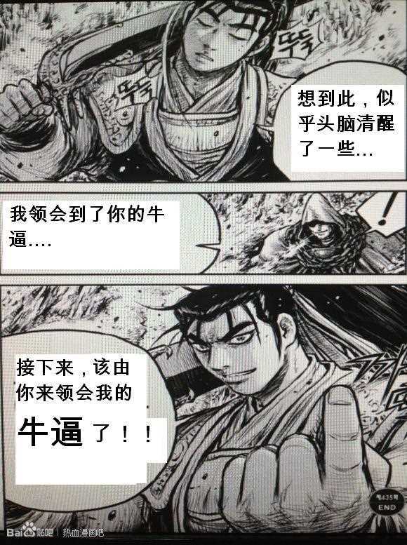 第435话0