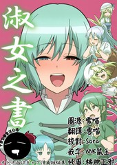 第592话2