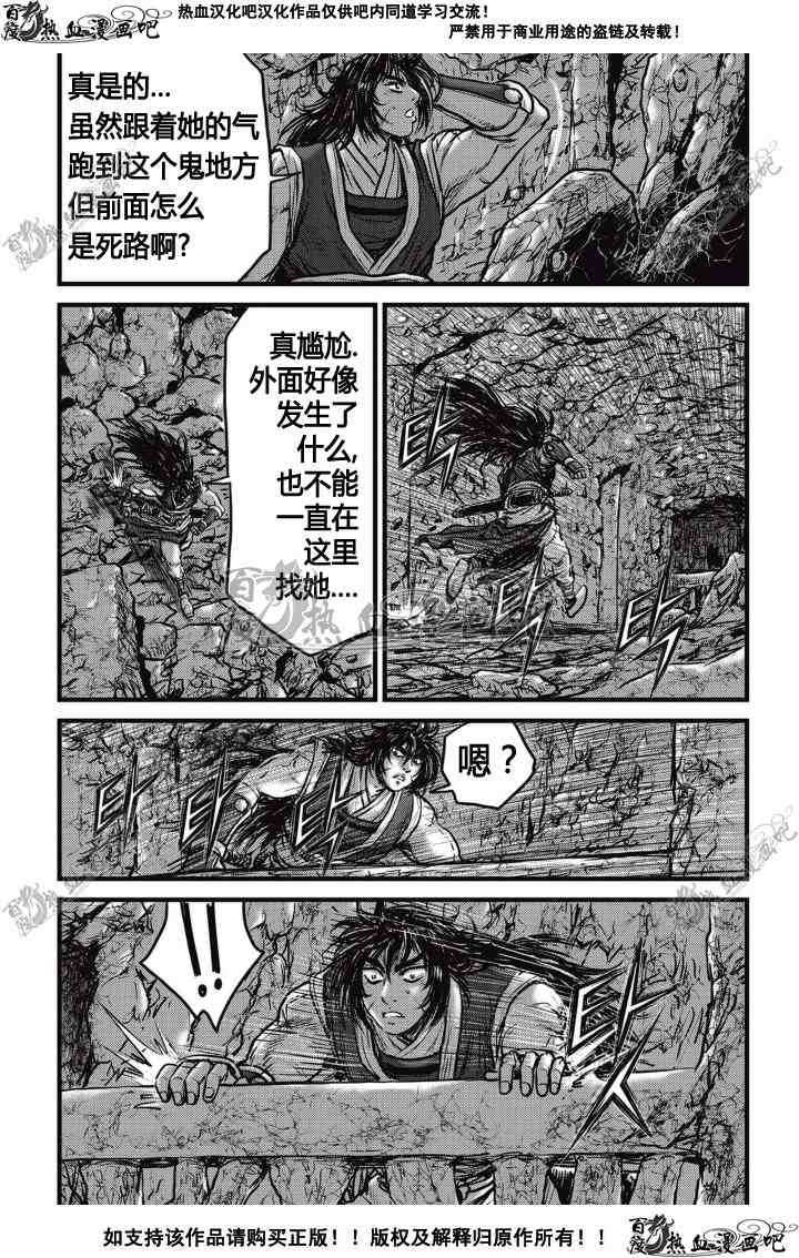 第507话1