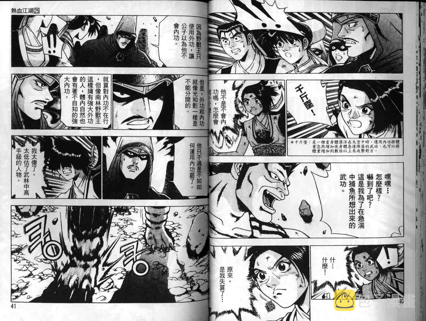 第25卷0