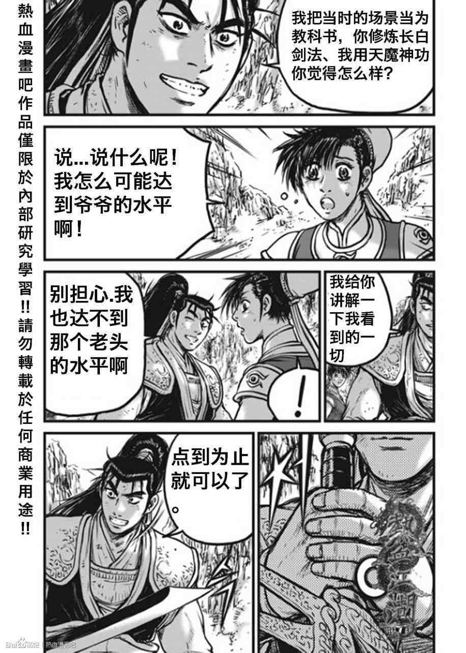 第443话0