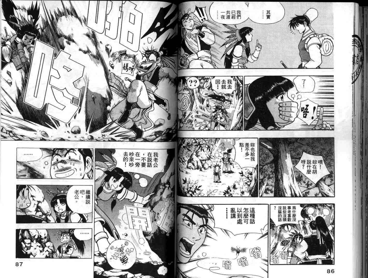 第17卷3