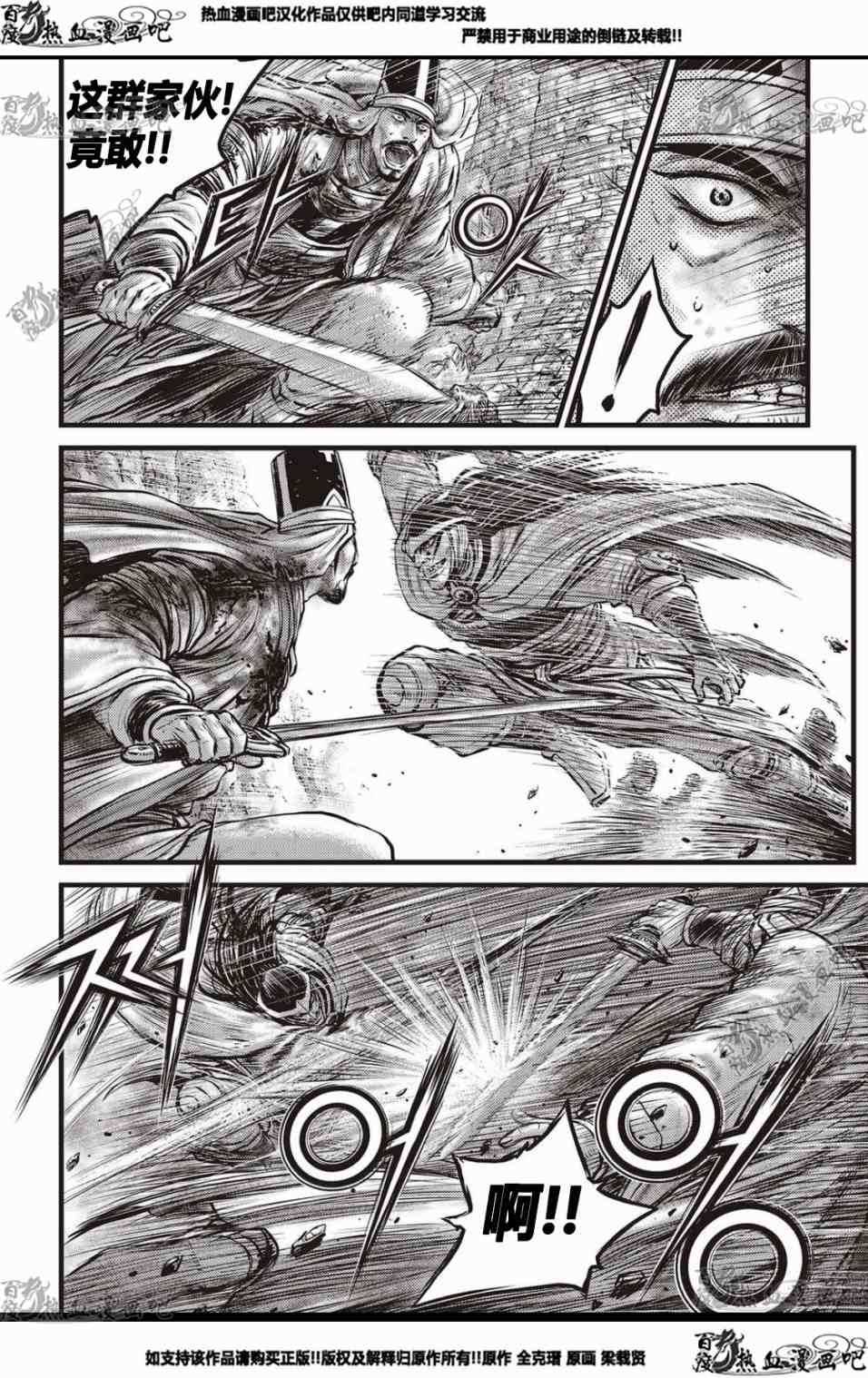 第575话4