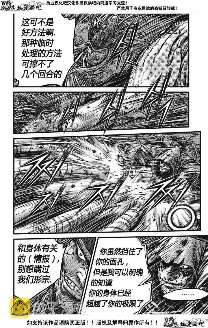 第490话2