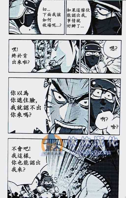 第370话1