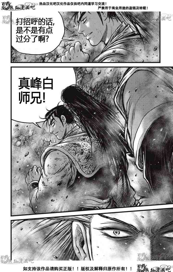 第516话1