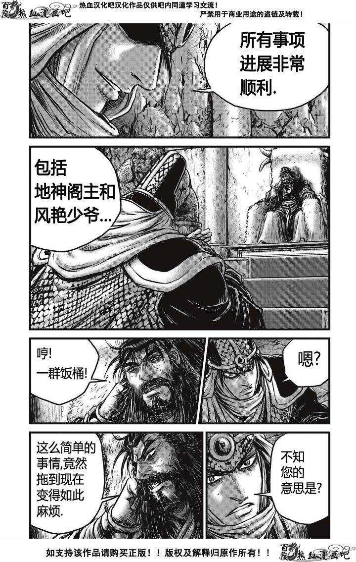 第494话2