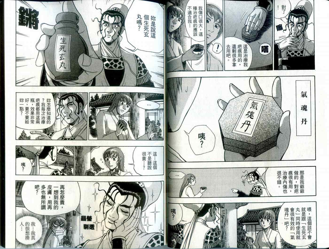 第39卷0