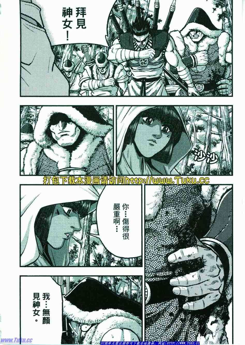 第374话0