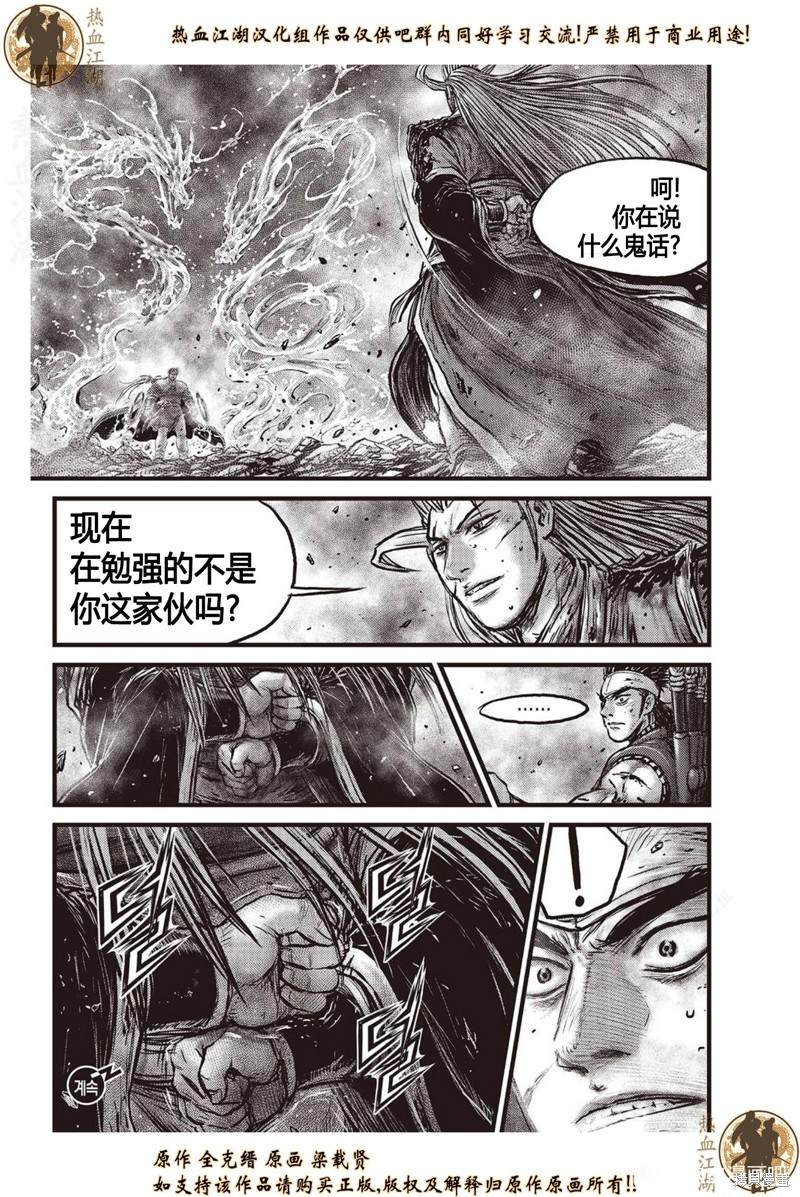 第633话1