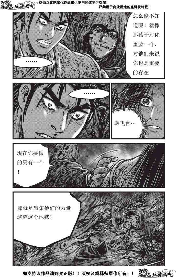 第502话1