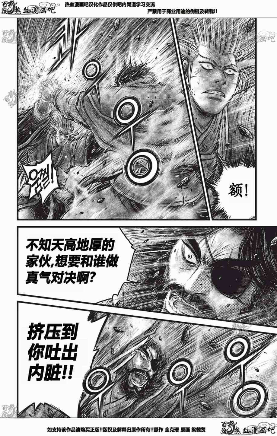 第551话0