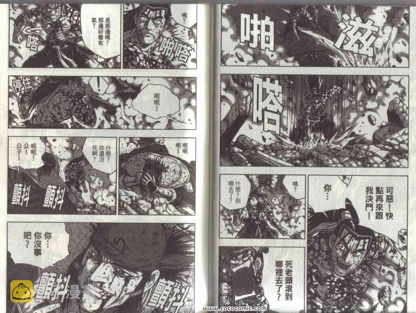 第51卷1