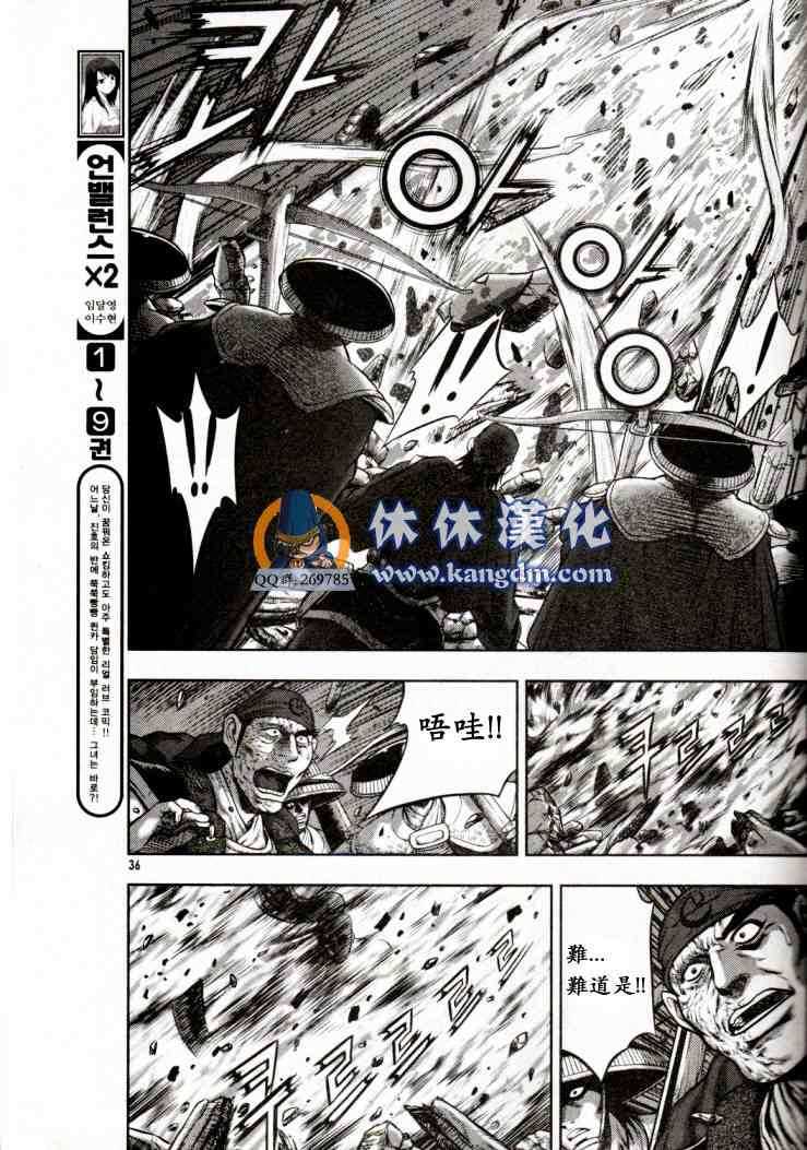 第338话0
