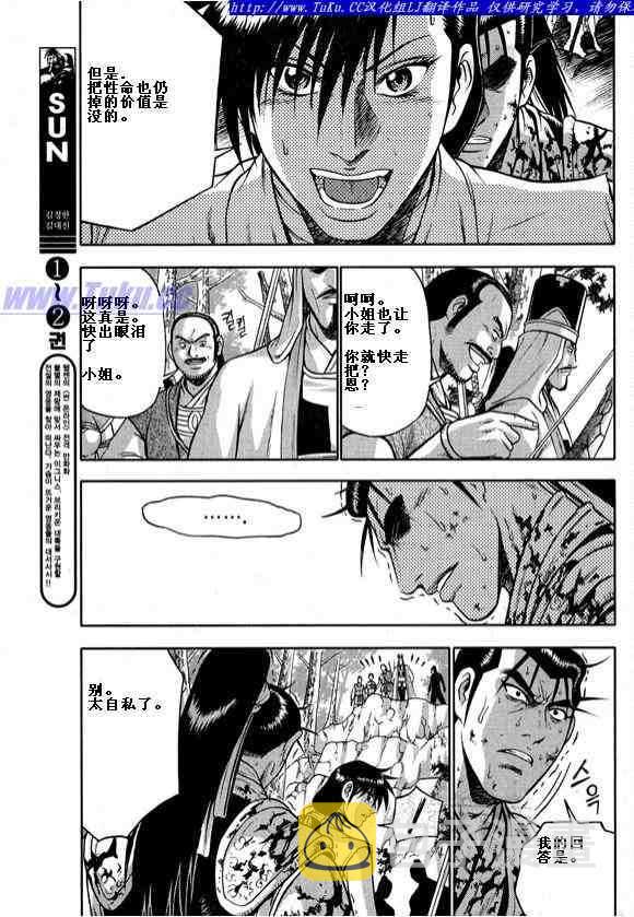 第322话1