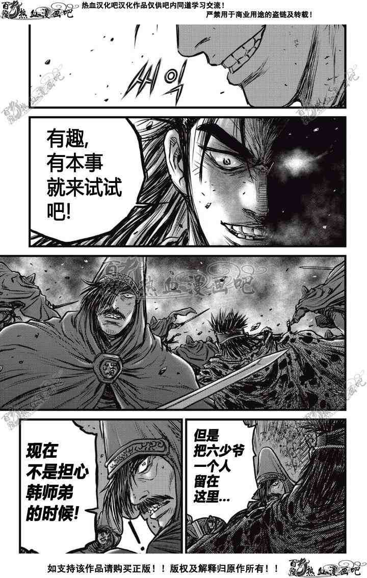 第507话1