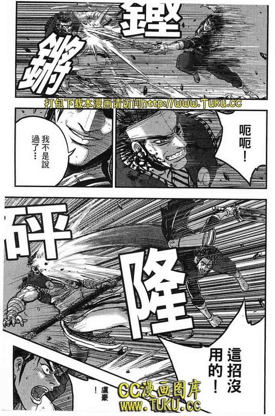 第386话4