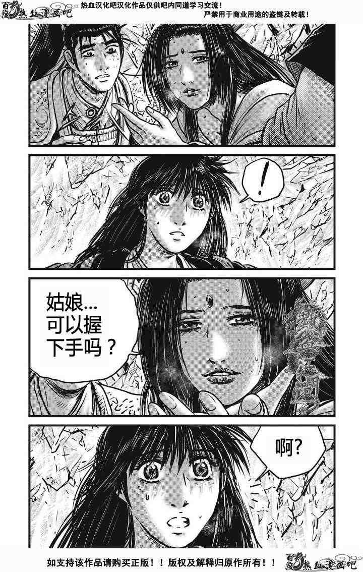 第481话1