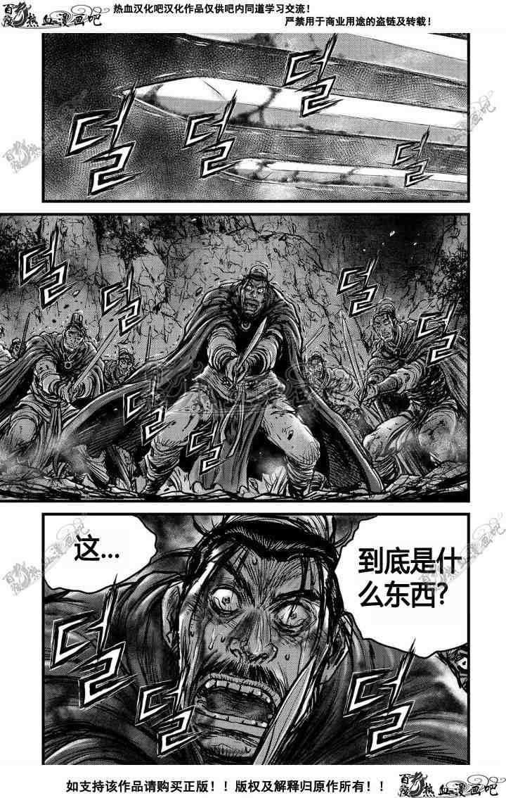 第495话2