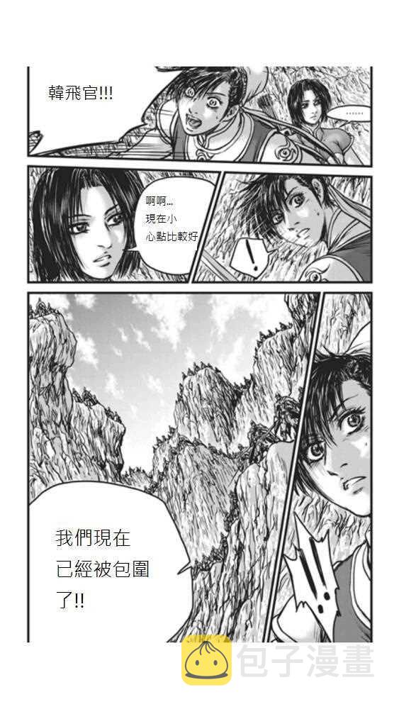第448话3