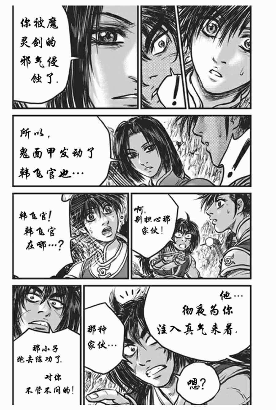 第441话1