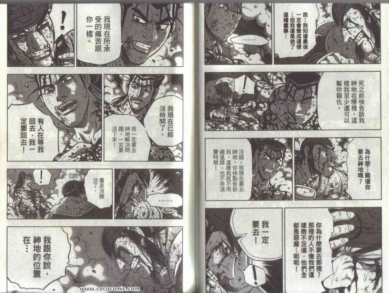 第51卷2