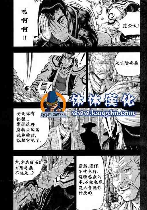 第343话0