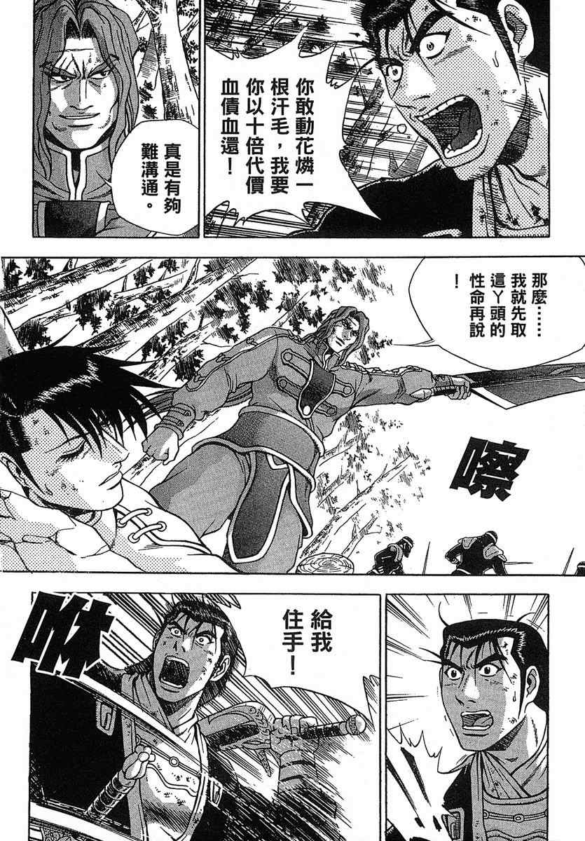 第38卷2