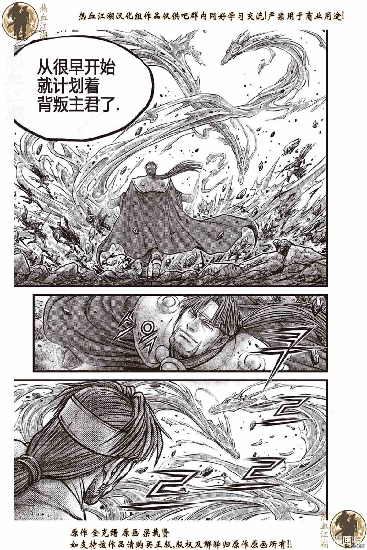 第621话1