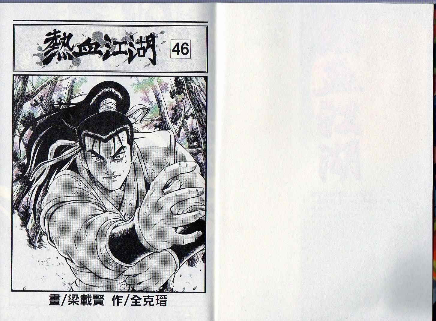 第46卷1