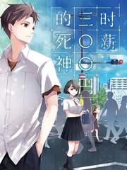第417话3