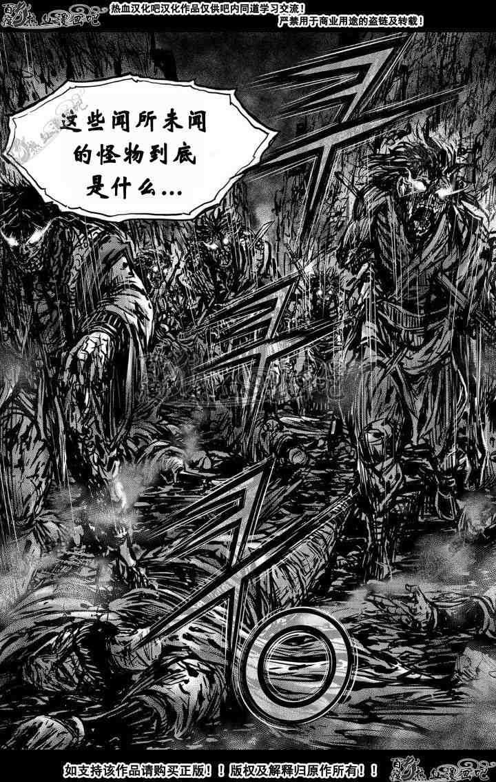 第495话3