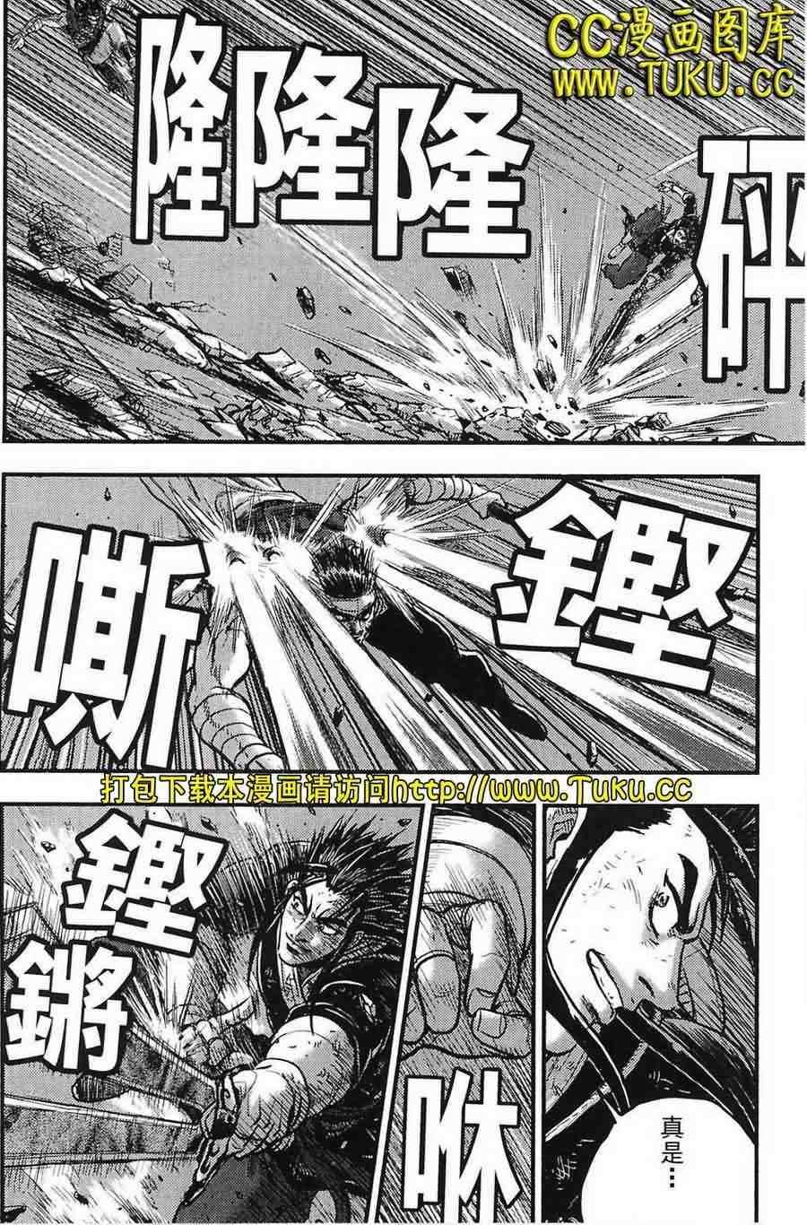 第386话1