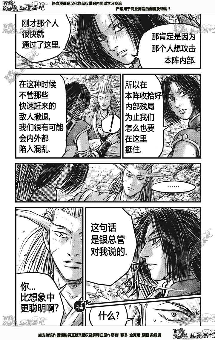 第542话0
