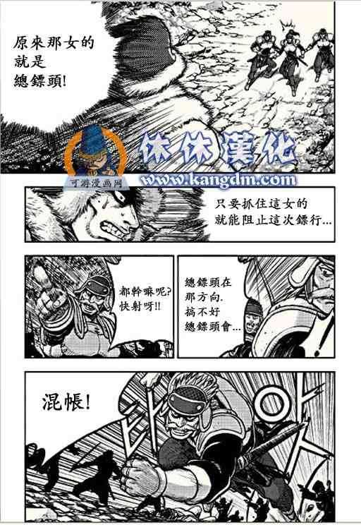 第366话1