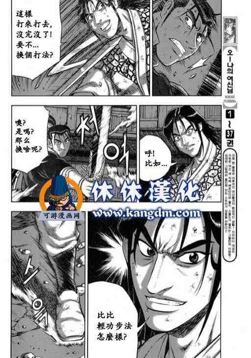 第344话1