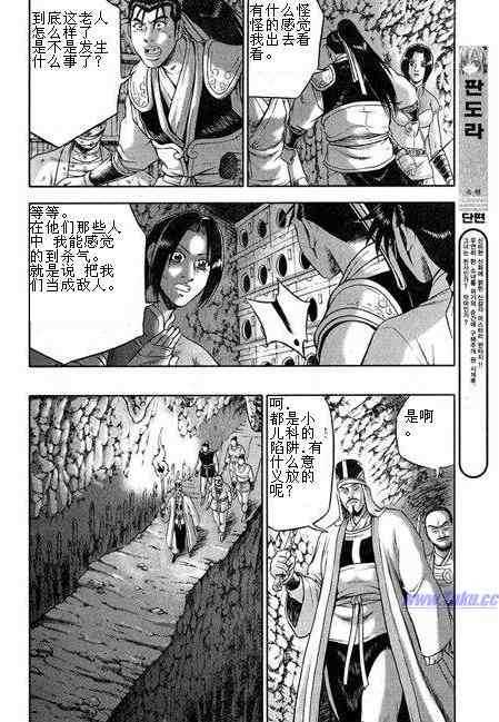 第316话1