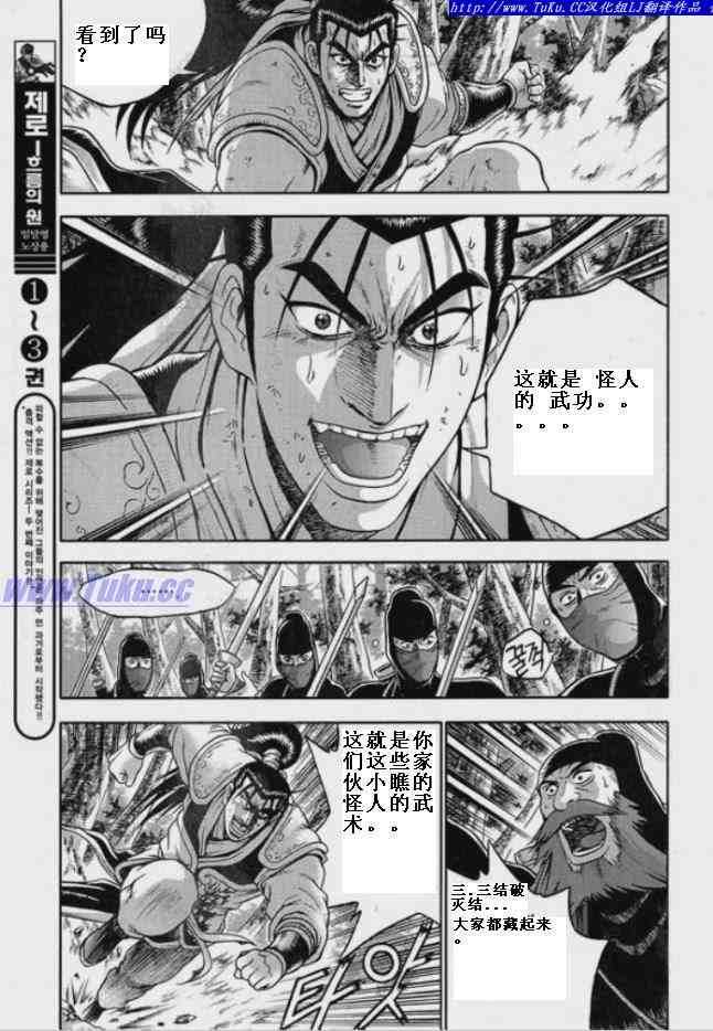 第320话0